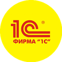 1С