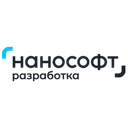 Нанософт