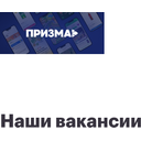 Призма