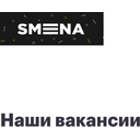 SMENA
