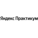Яндекс Практикум